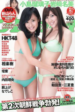 两个俏公主